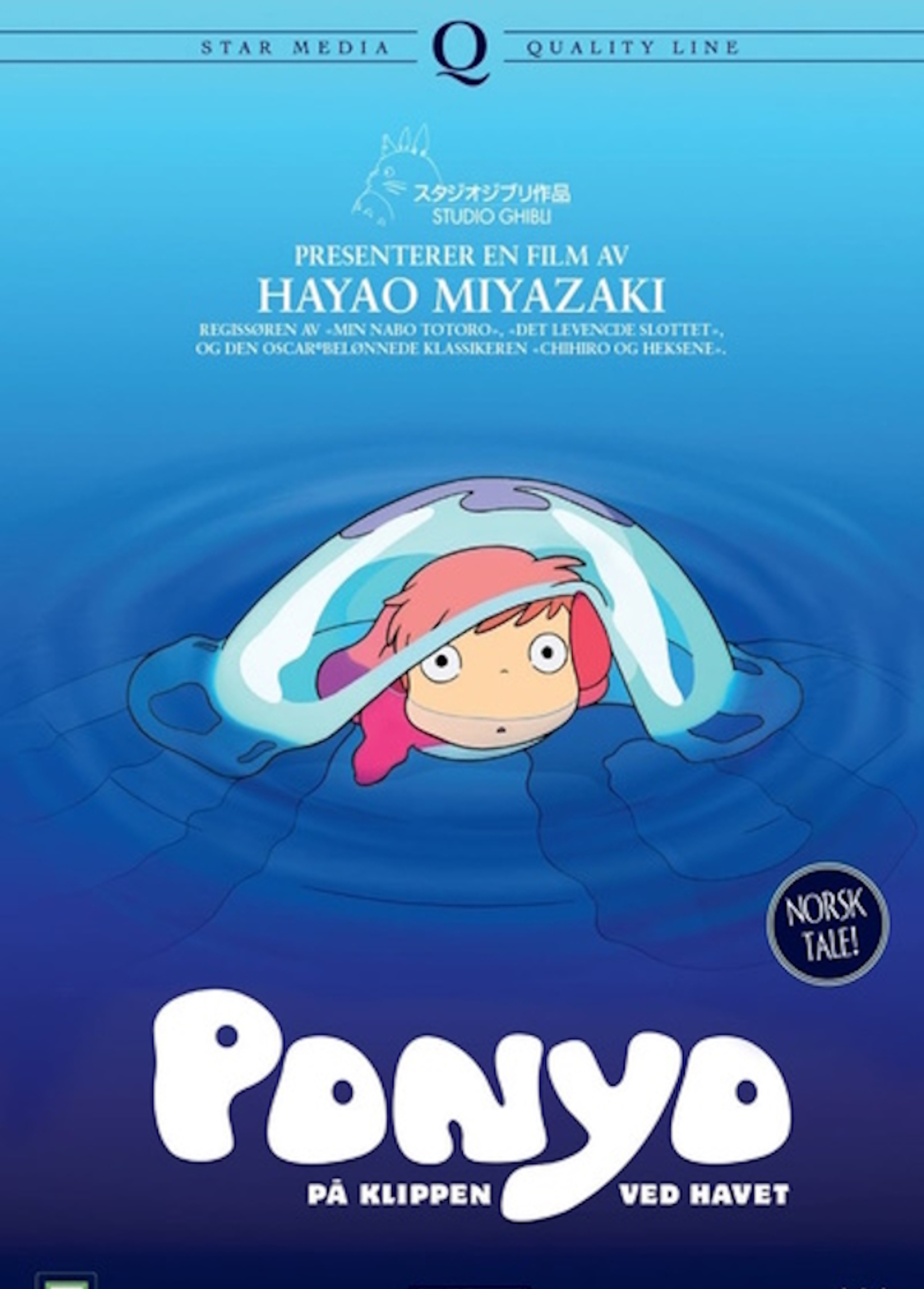 Beskrivende bilde relatert til innholdet i filmen "Ponyo på klippen ved havet"