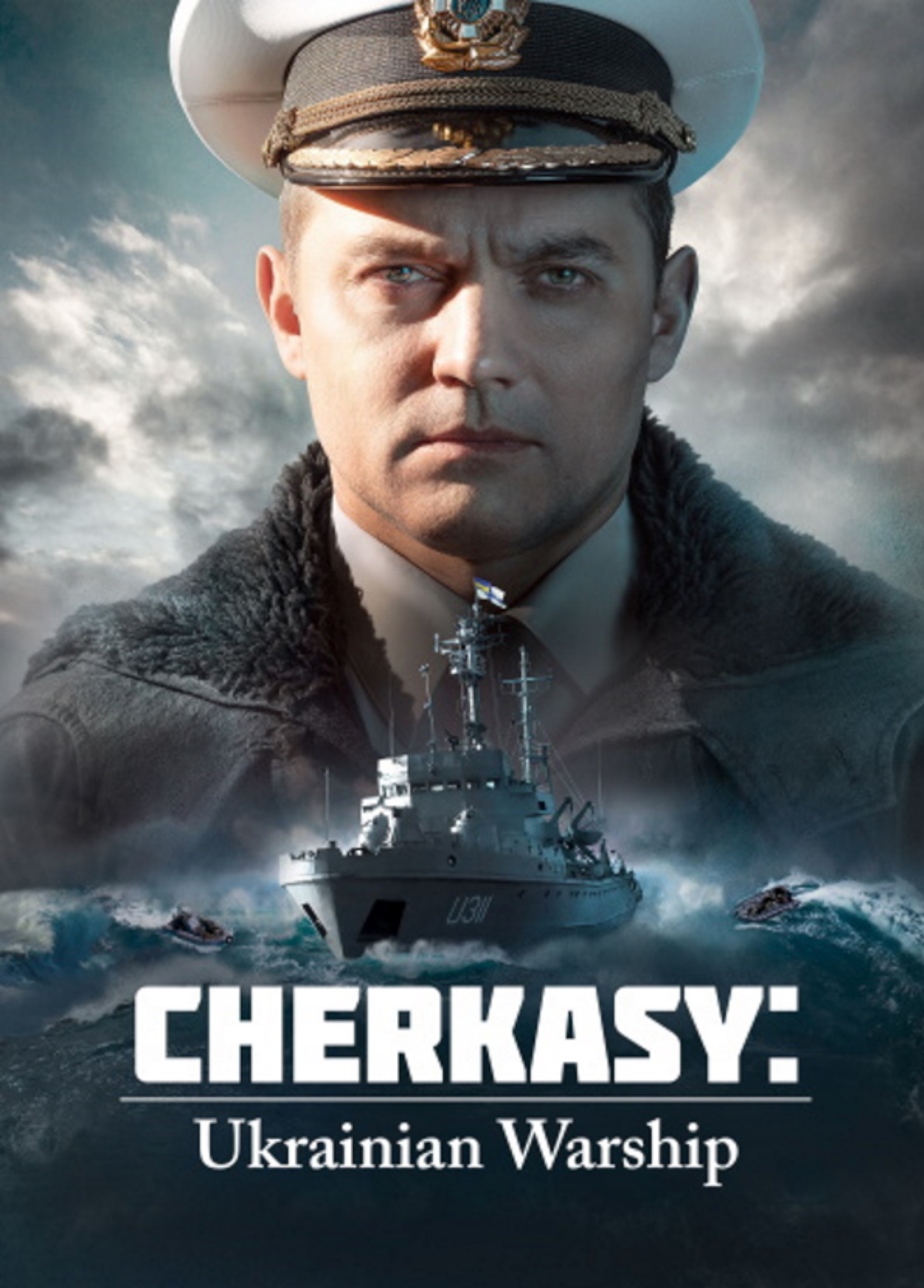 Beskrivende bilde relatert til innholdet i filmen "Cherkasy: Ukrainian Warship"