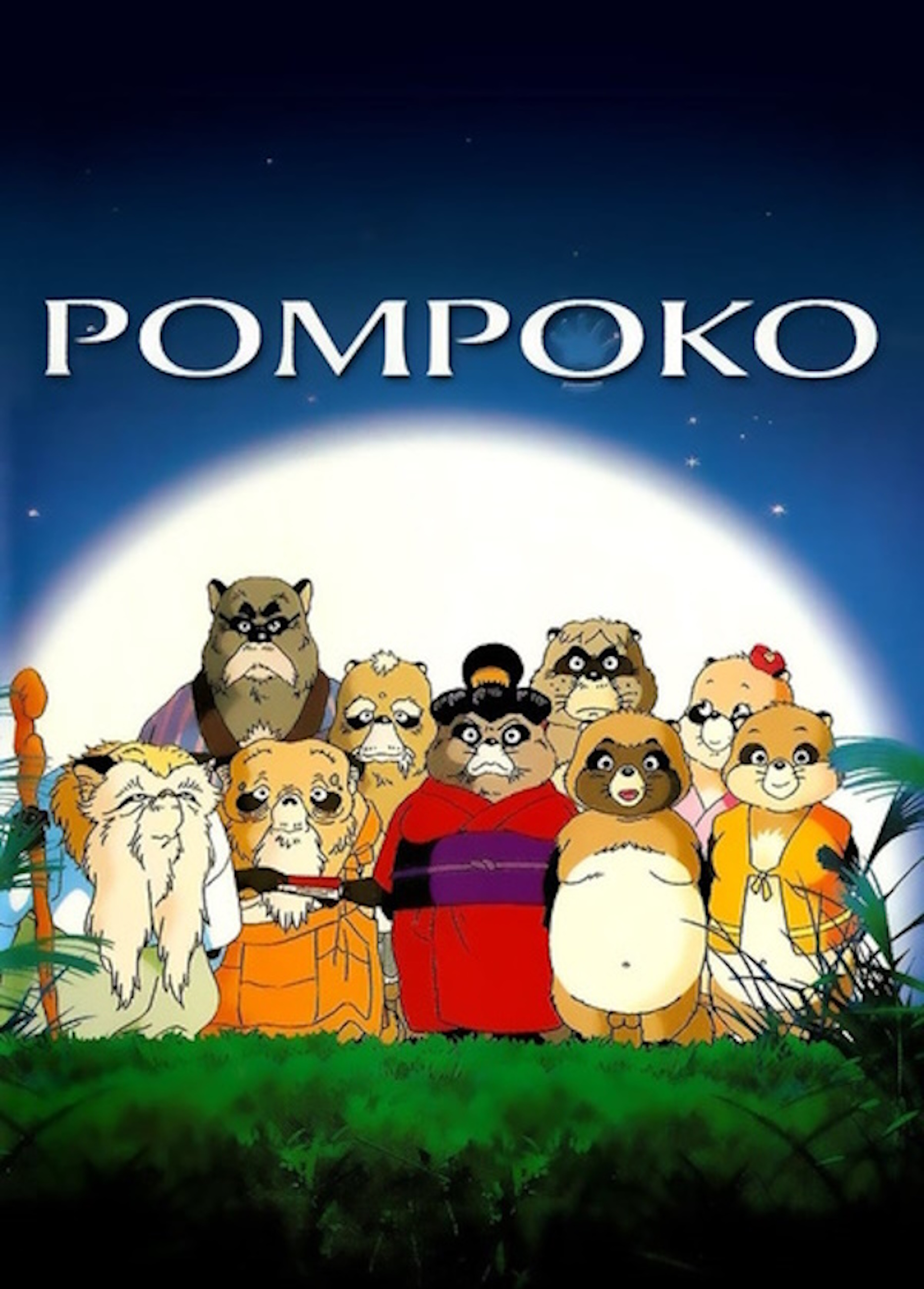 Beskrivende bilde relatert til innholdet i filmen "Pom Poko"