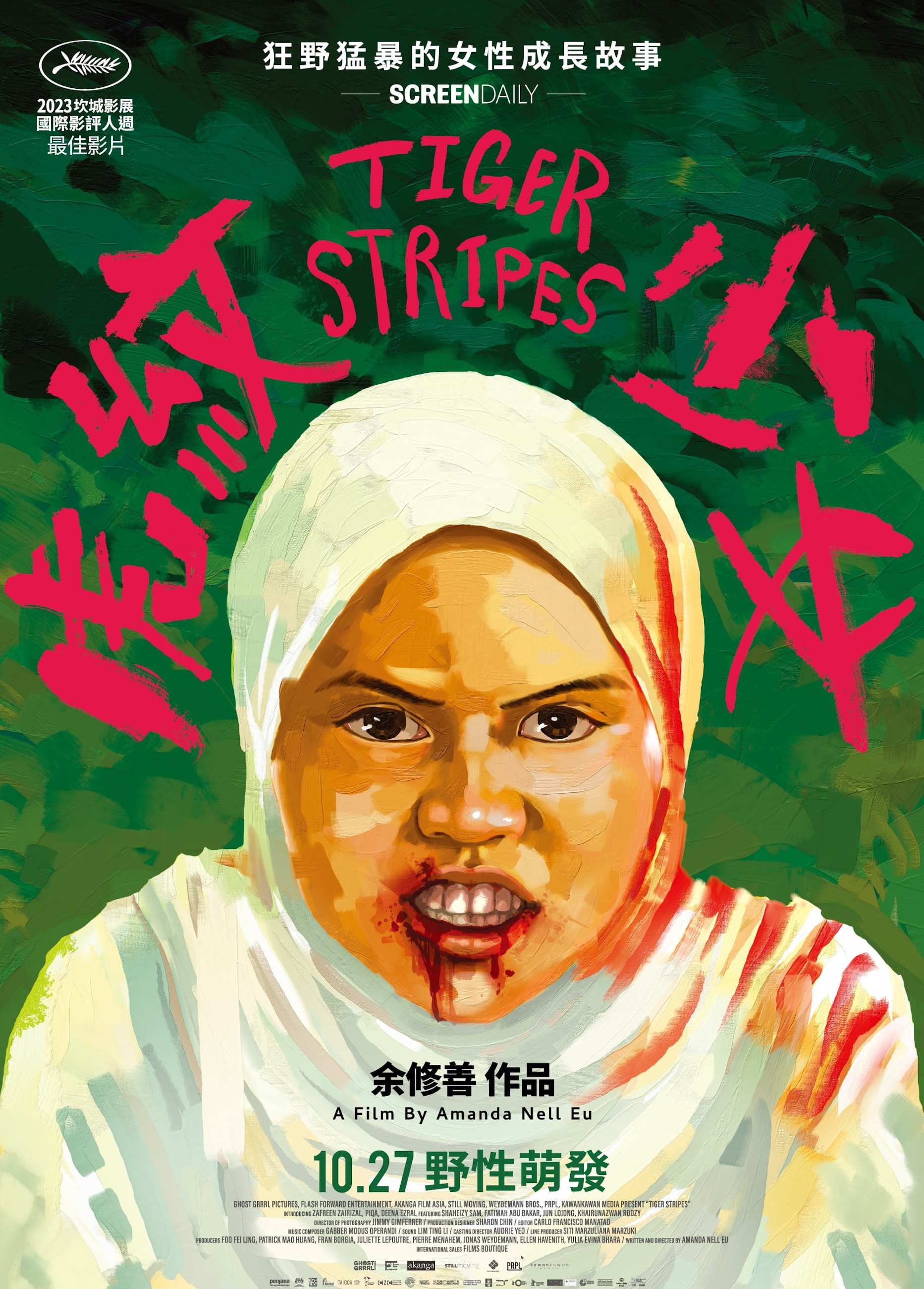Filmplakat til "Tiger Stripes". En sint ung jente, men blod rennende fra munnen. Illustrasjon.