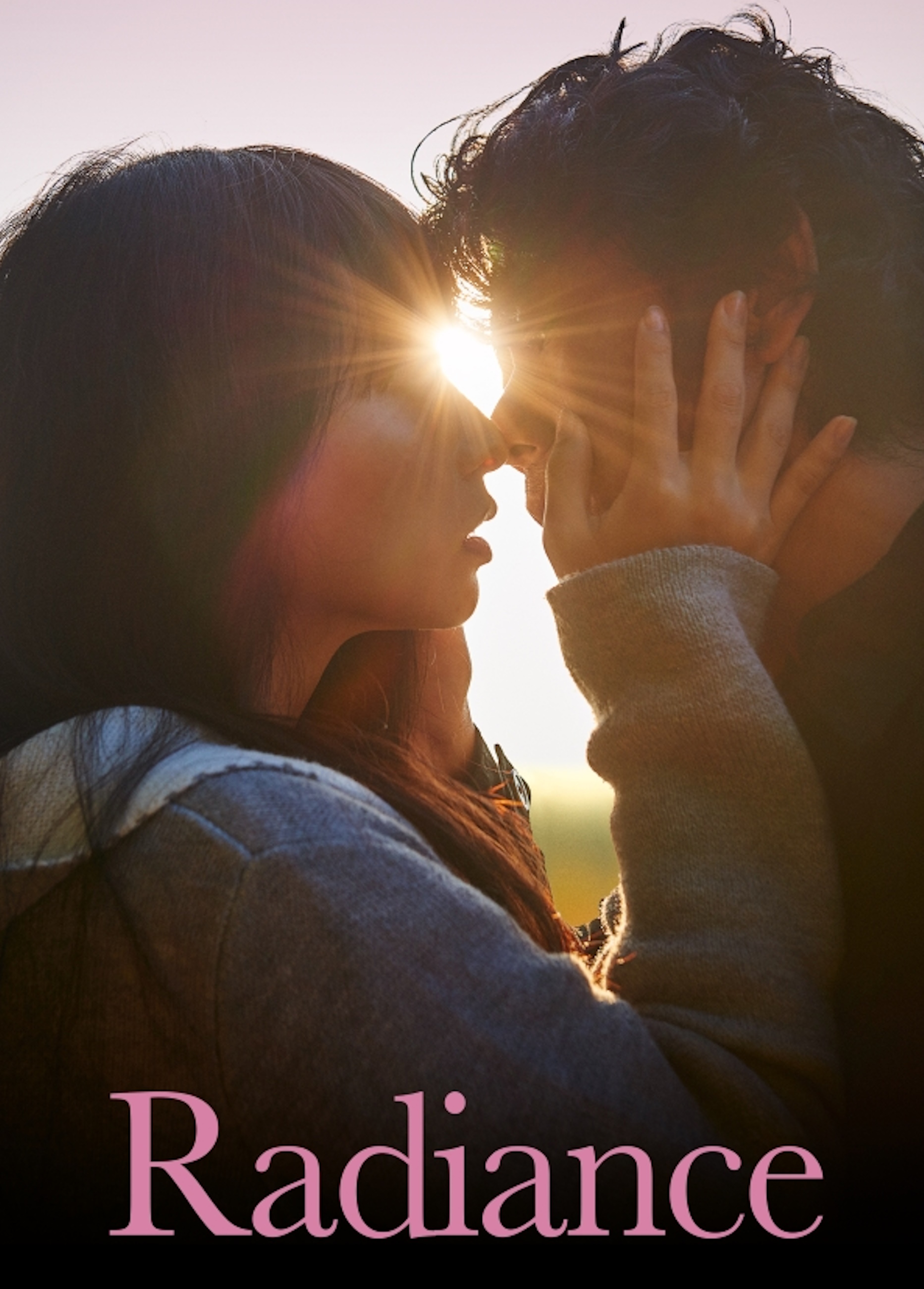 Beskrivende bilde relatert til innholdet i filmen "Radiance"
