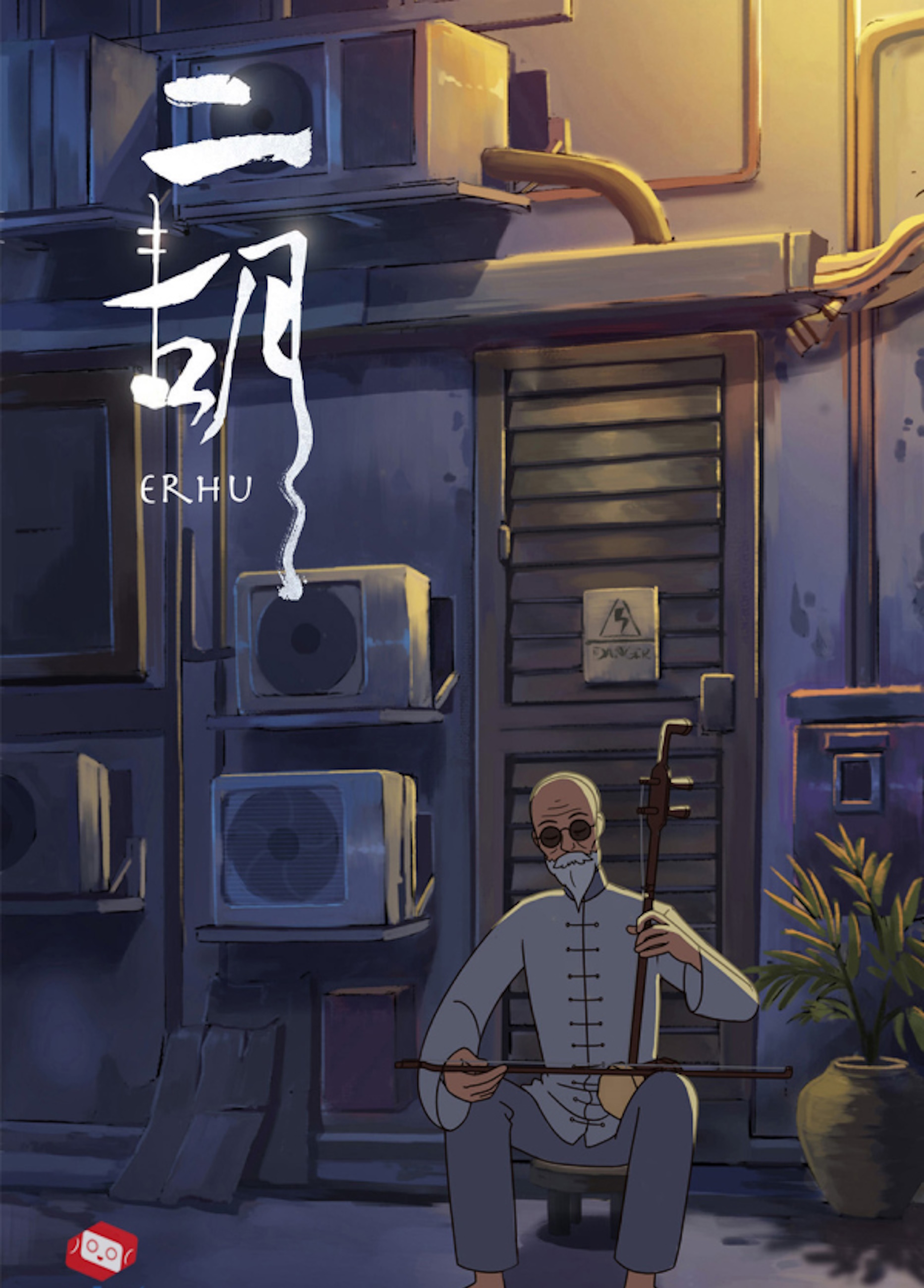 Beskrivende bilde relatert til innholdet i filmen "Erhu"