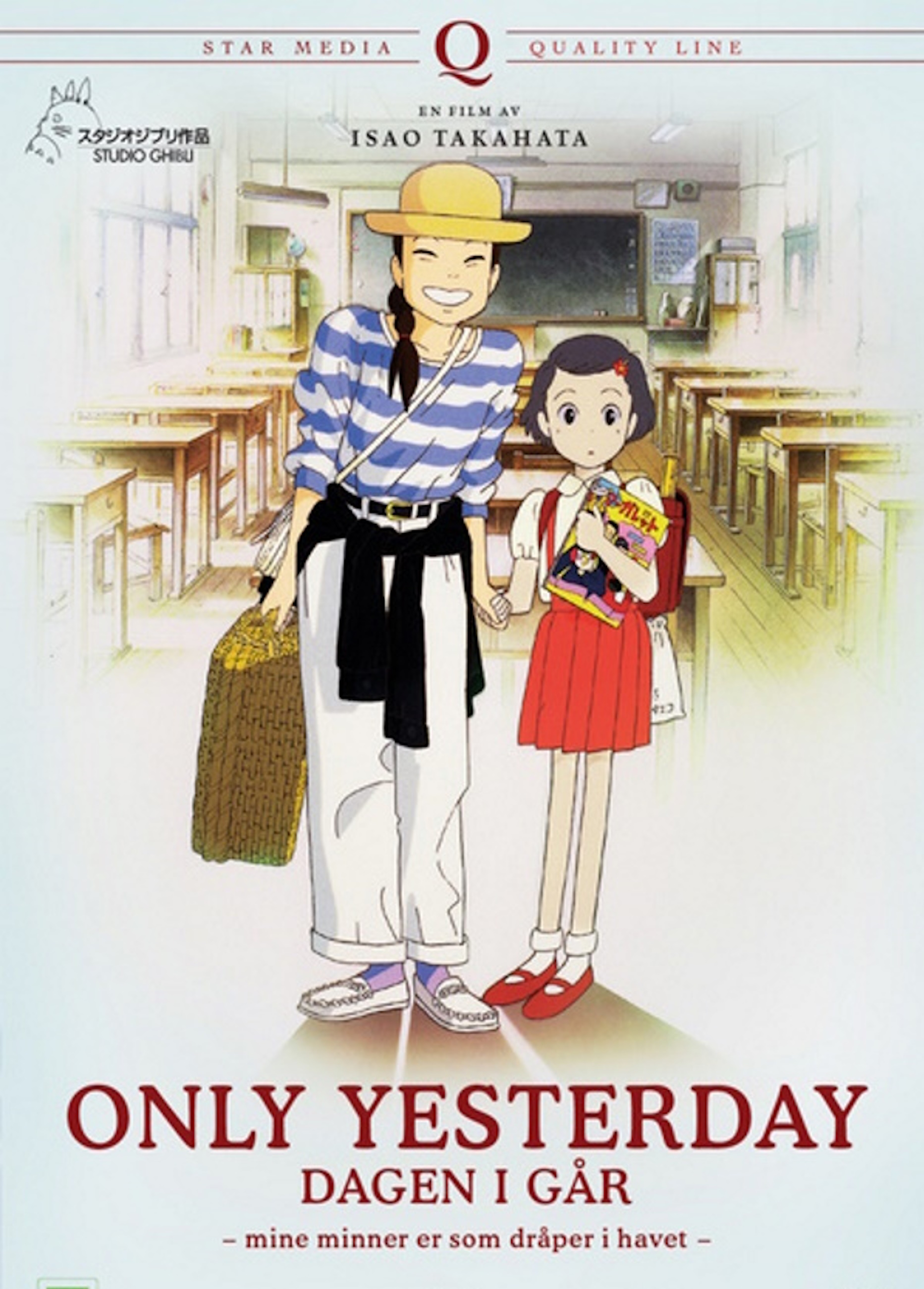 Beskrivende bilde relatert til innholdet i filmen "Only Yesterday"