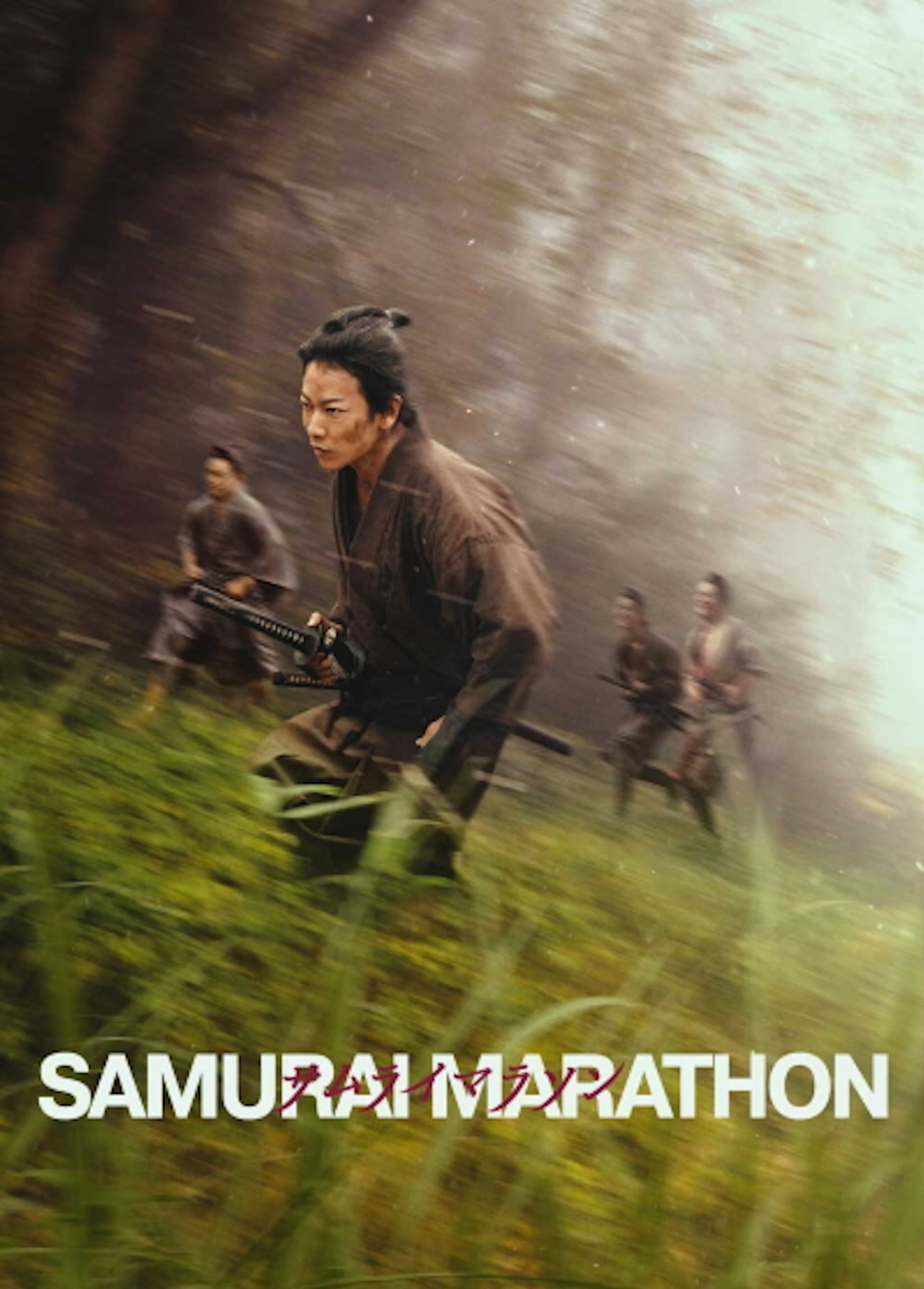 Beskrivende bilde relatert til innholdet i filmen "Samurai Marathon"
