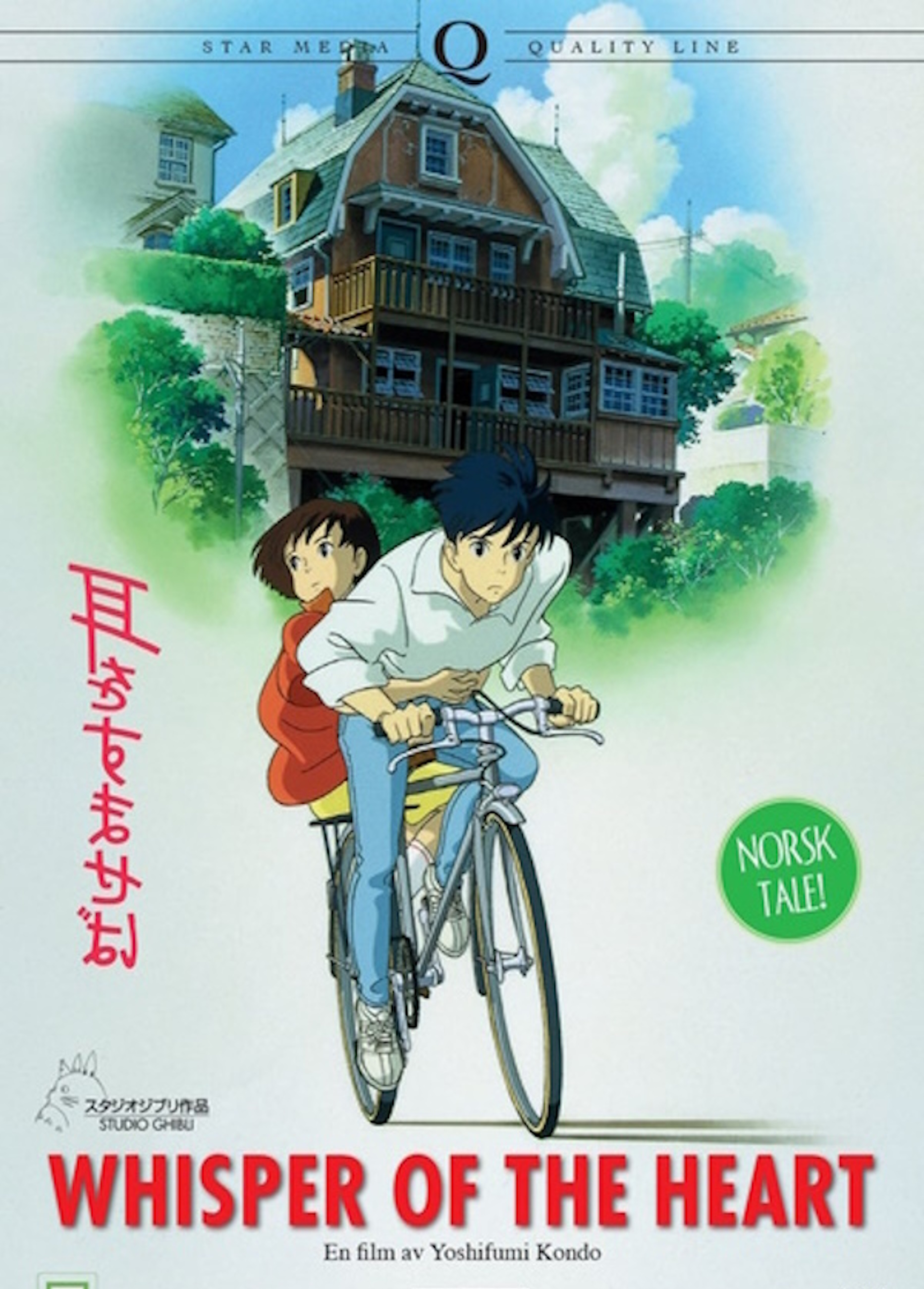 Beskrivende bilde relatert til innholdet i filmen "Whisper of the Heart"