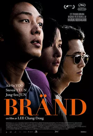 Beoning filmplakat