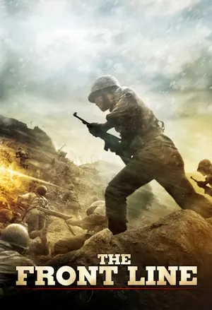 The Front Line filmplakat