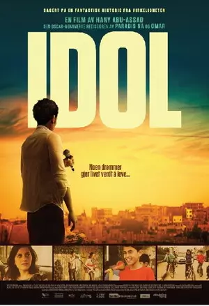 Ya tayr el tayer filmplakat