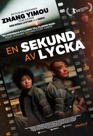 Yi miao zhong filmplakat