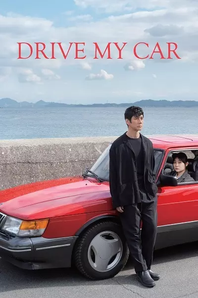 Drive my car Poster