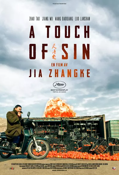 Tian zhu ding Poster