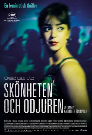 Skönheten och odjuren filmplakat