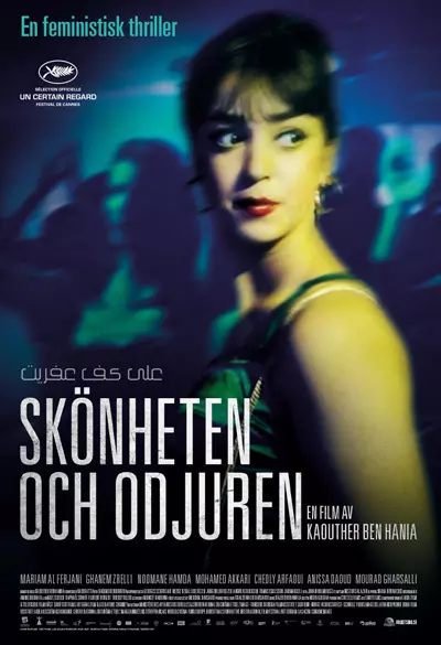 Skönheten och odjuren Poster