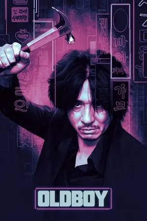 Oldboy filmplakat