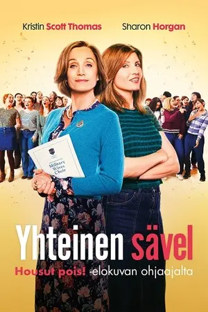Yhteinen sävel filmplakat