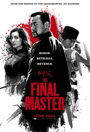 Shi fu filmplakat