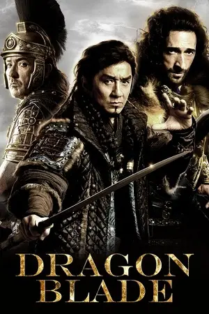 Dragon blade filmplakat