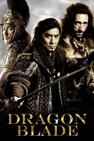 Dragon blade Poster