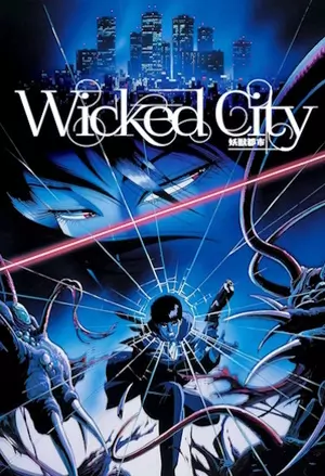 WICKED CITY filmplakat