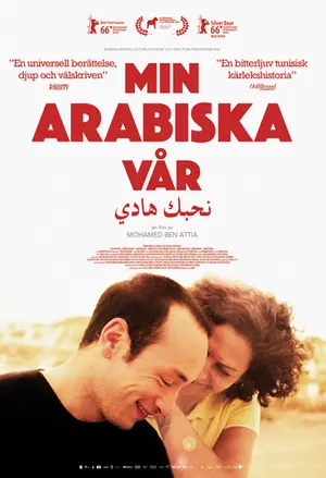 Inhebek Hedi filmplakat
