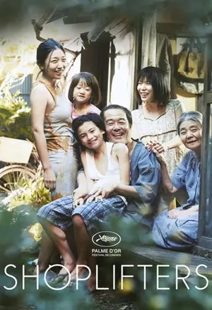 Manbiki kazoku filmplakat