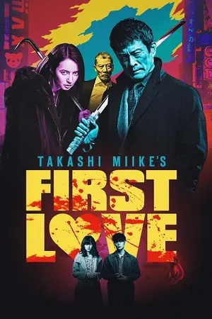 First love filmplakat