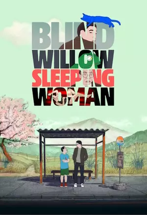 Blind Willow, Sleeping Woman filmplakat
