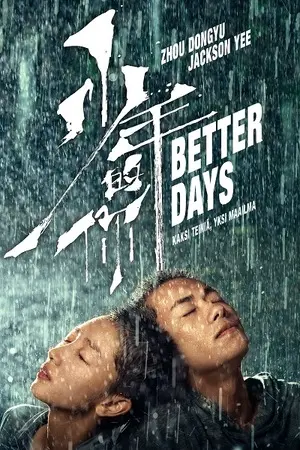 Better Days filmplakat
