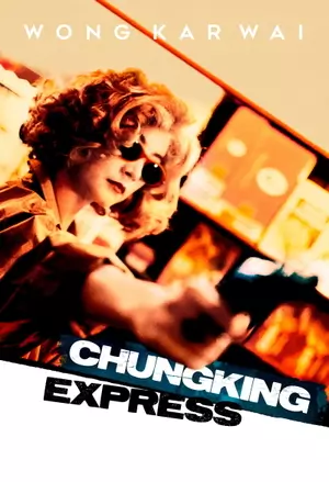 Chungking Express filmplakat