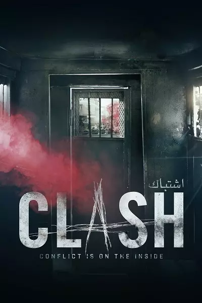 Clash Poster