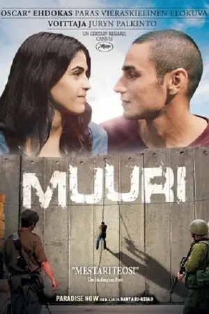 Muuri filmplakat