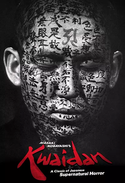 Kwaidan Poster