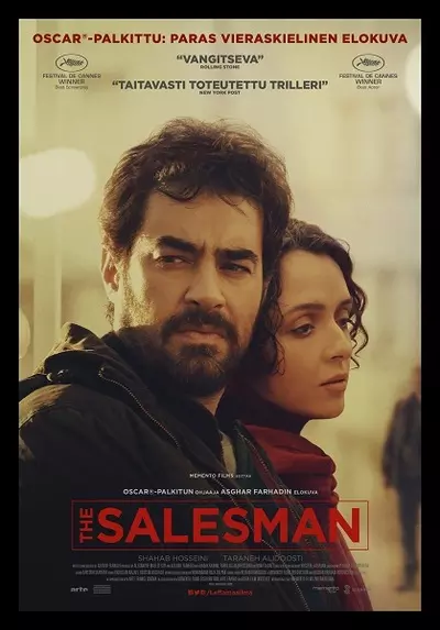 Salesman Poster