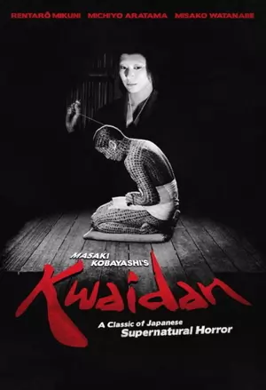 Kwaidan filmplakat