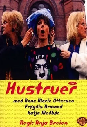 Hustruer III filmplakat