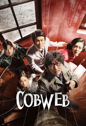 I Mästarens Nät - Cobweb filmplakat