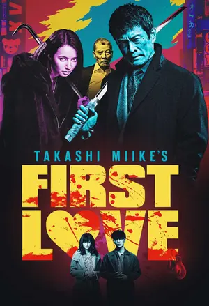 Hatsukoi filmplakat