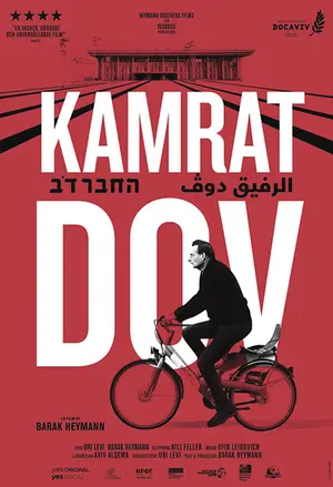 Kamrat Dov filmplakat