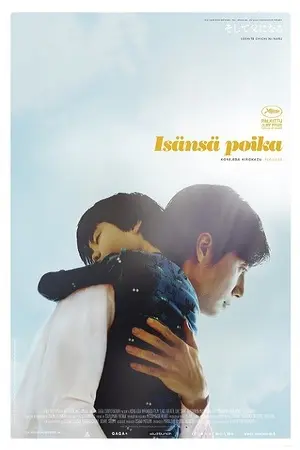 Isänsä poika (Soshite chichi ni naru) filmplakat