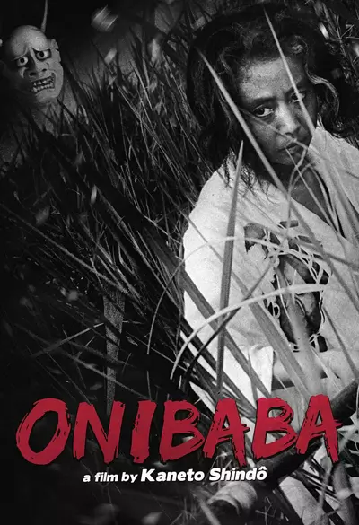 Onibaba Poster