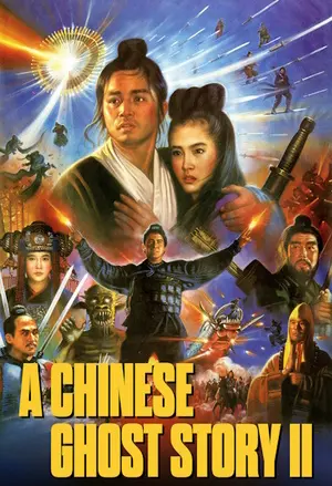 A Chinese Ghost Story 2 filmplakat