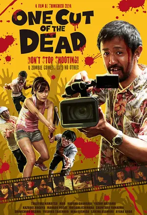 Kamera o tomeru na! filmplakat