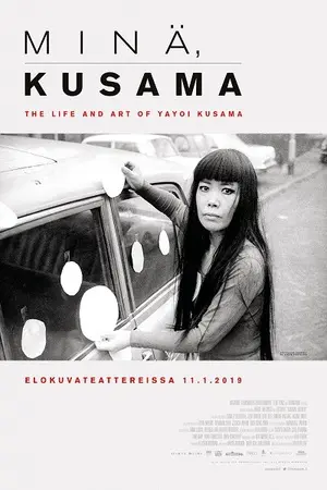 Minä, Kusama filmplakat