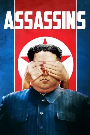 Assassins filmplakat