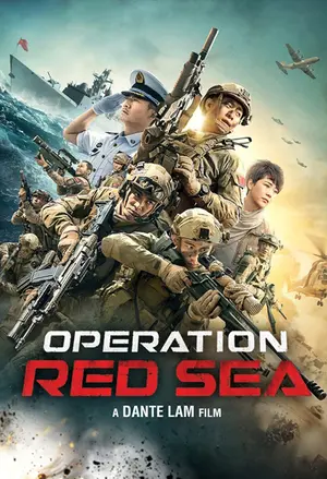 Operation Red Sea filmplakat