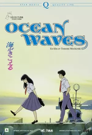 Ocean Waves filmplakat