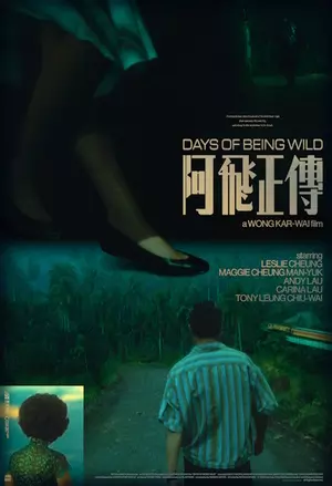 Days of Being Wild filmplakat