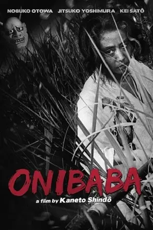 Onibaba - tappajat filmplakat