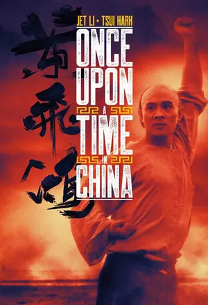 Once upon a time in China filmplakat