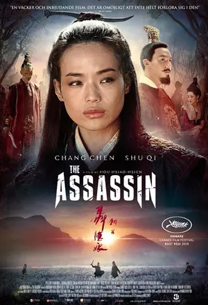 Ci ke Nie Yinniang filmplakat